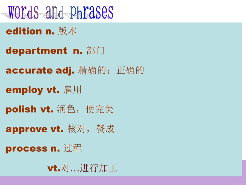 海南省教学能手评比活动（虞相）getting the scoop 课件.ppt_第3页