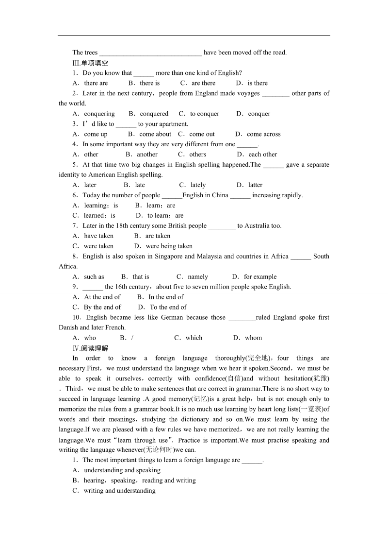 【学案导学与随堂笔记】高中英语（人教版必修1）配套课时作业：unit 2　english around the world 第1课时.doc_第2页