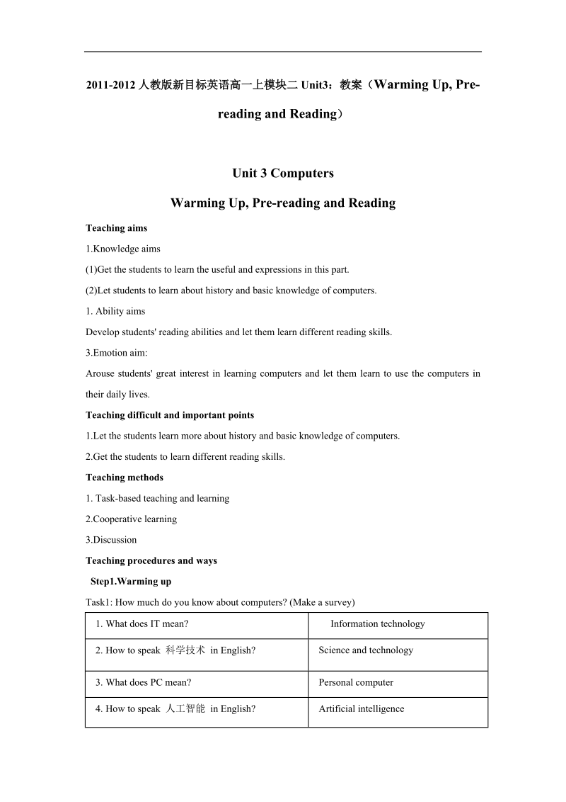 人教版新目标英语高一上模块二unit3：教案（warming up, pre-reading and reading）.doc_第1页