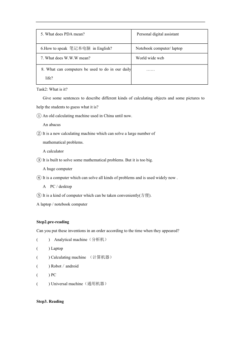 人教版新目标英语高一上模块二unit3：教案（warming up, pre-reading and reading）.doc_第2页