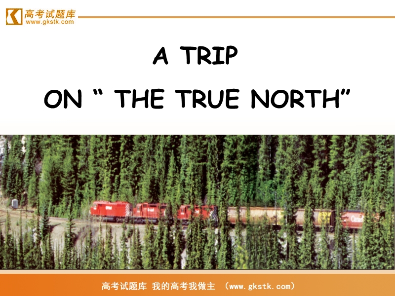 unit 5《canada-- the true north》课件2（人教版必修3）.ppt_第1页