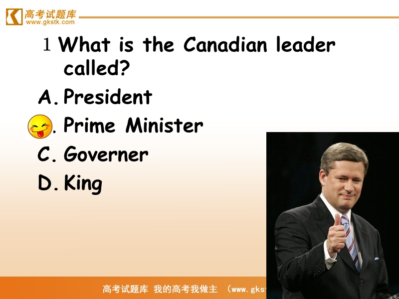 unit 5《canada-- the true north》课件2（人教版必修3）.ppt_第3页