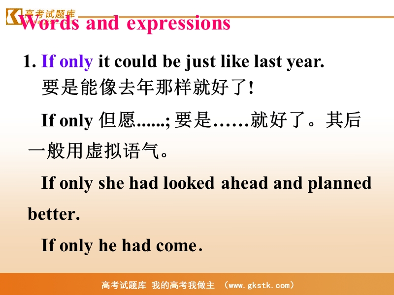 《meeting your ancestors》课件18（人教版选修8）.ppt_第2页