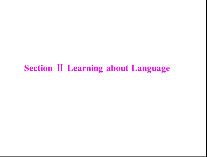 英语：unit 1 section ⅱ learning about language课件（新人教必修4）.ppt_第1页