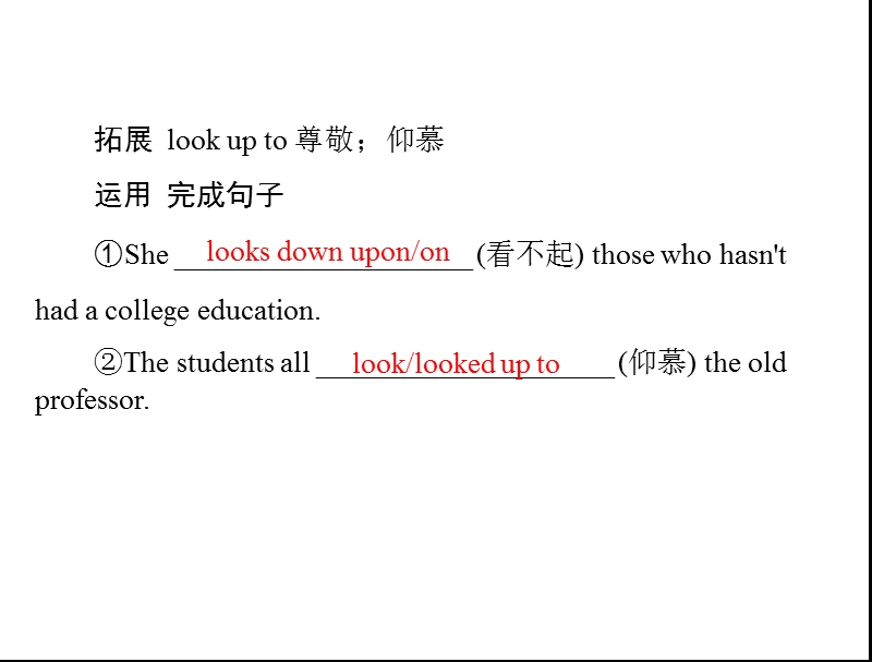 英语：unit 1 section ⅱ learning about language课件（新人教必修4）.ppt_第3页