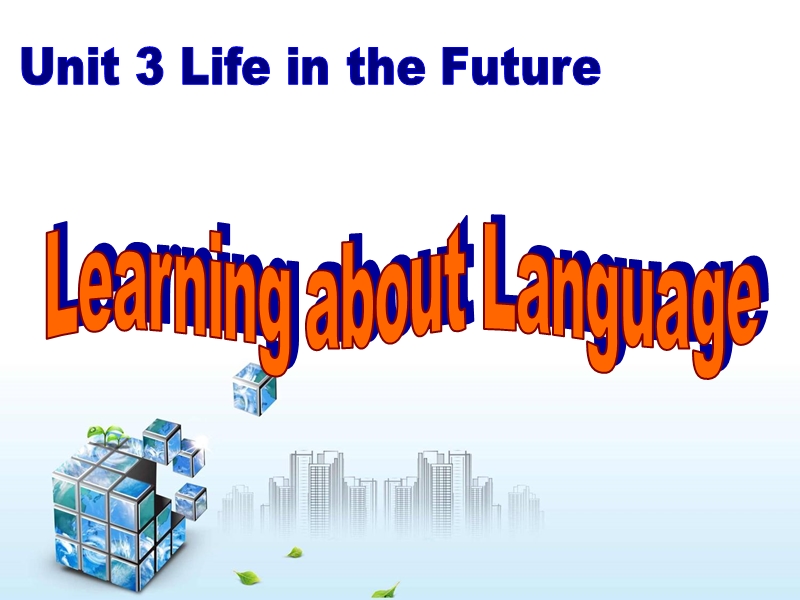 英语：《unit 3 life in the future》learning about language课件（人教版必修5）.ppt_第2页