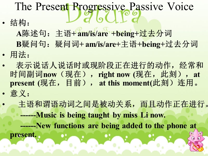 unit4《wildlife protection》grammar课件（新人教版必修2）.ppt_第2页