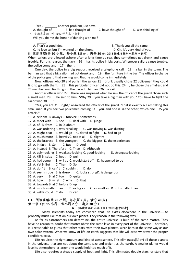 高中英语人教新课标必修3同步三维练习题（4）及答案：unit4.doc_第2页