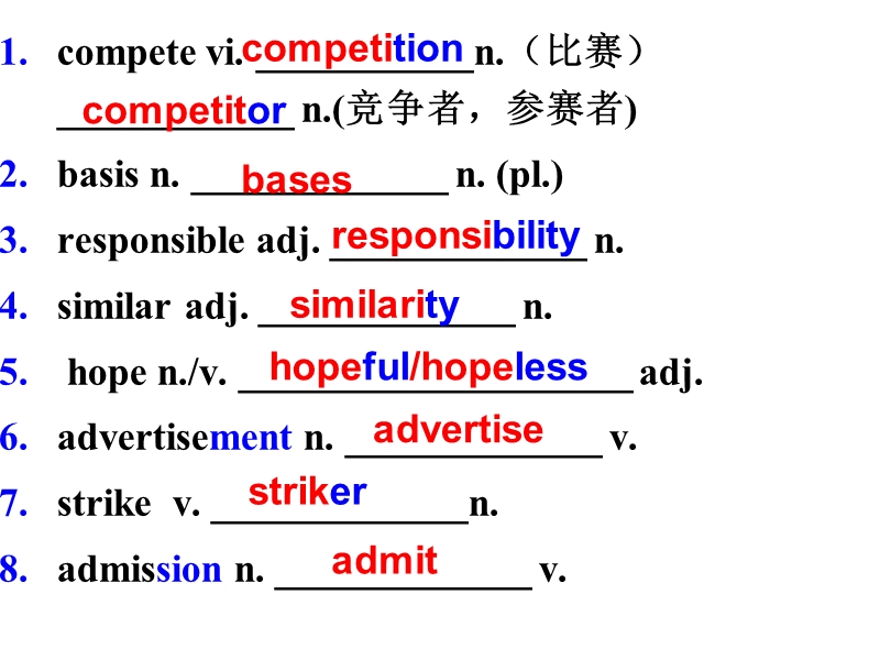 英语 新人教版必修2《unit 2 the olympic games》课件.ppt_第3页