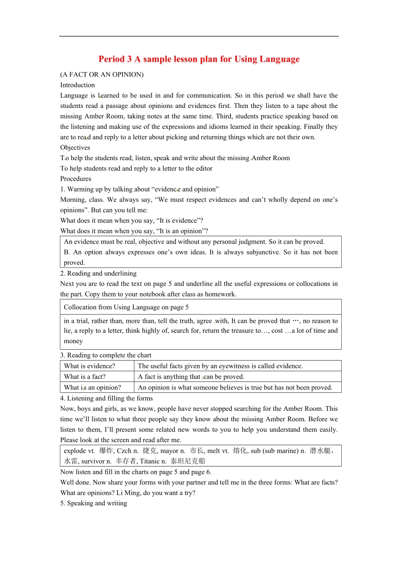 【金识源】－学年高中英语新人教版必修2教案 unit1 culturalrelicsperiod33.doc_第1页