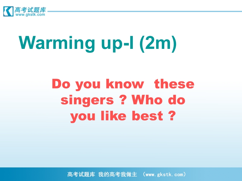 英语：5.1《period 1&2 warming up and reading i 》ppt课件（新课标人教版－必修2）.ppt_第3页