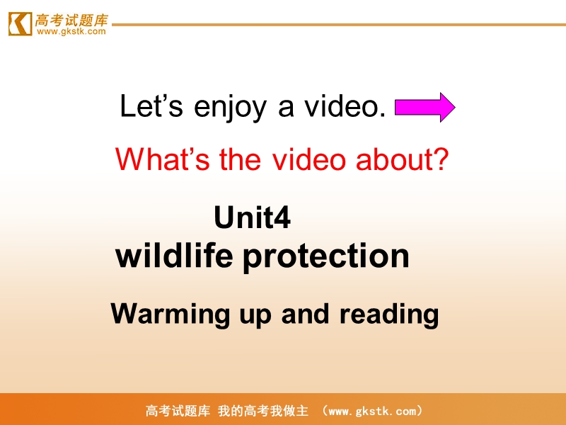 《wildlifeprotection》课件18（新人教必修2）.ppt_第1页