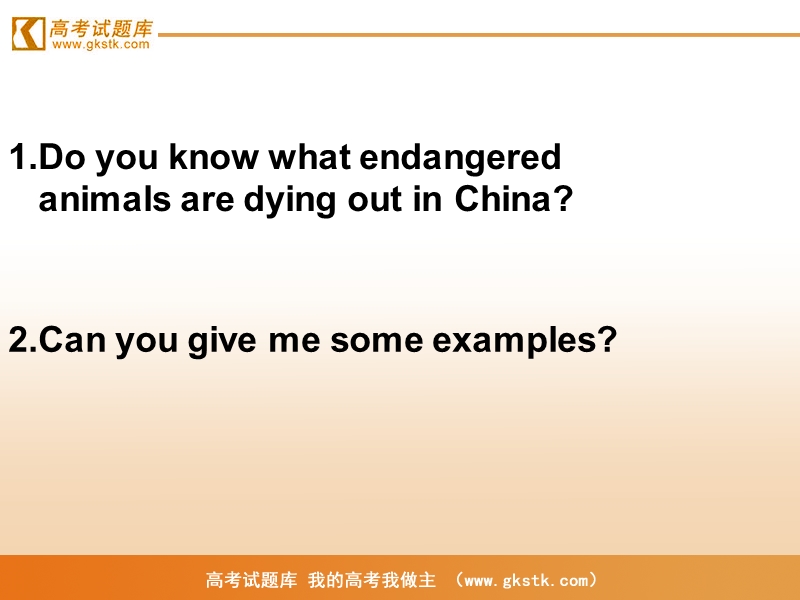 《wildlifeprotection》课件18（新人教必修2）.ppt_第2页