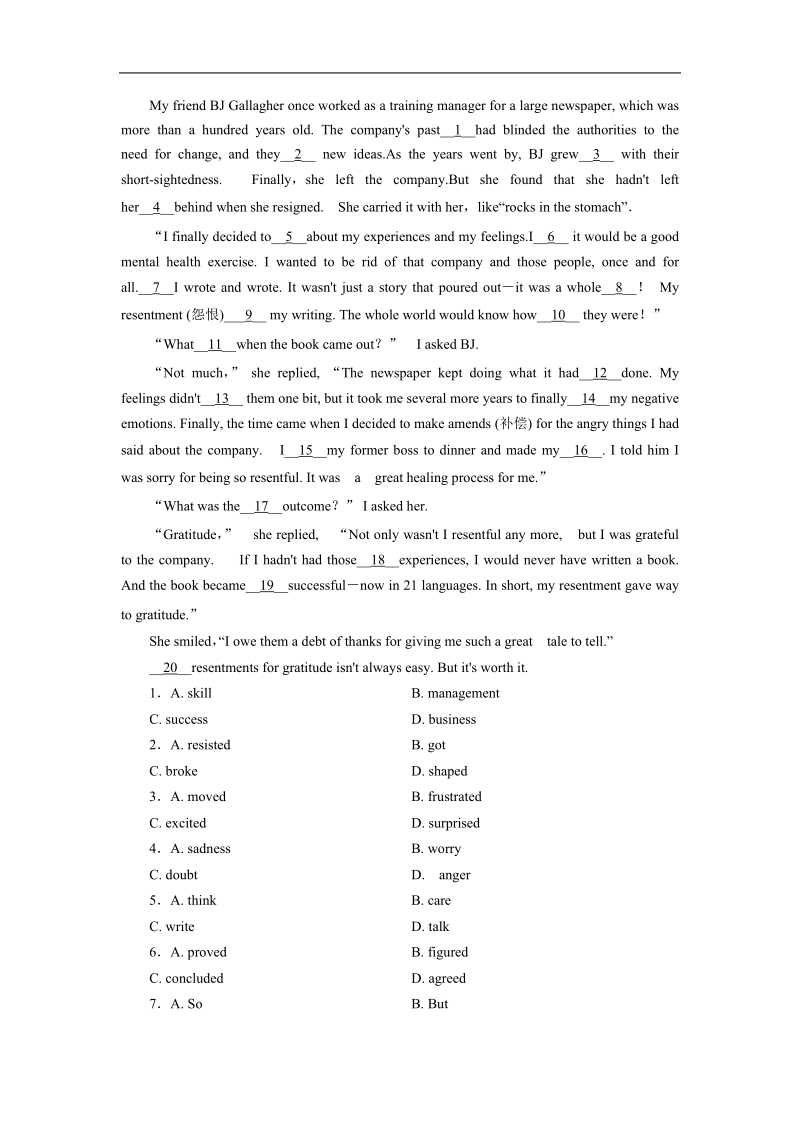 【最新名校名师讲义精萃】高考英语一轮基础复习：必修一限时特训 1-3.doc_第3页