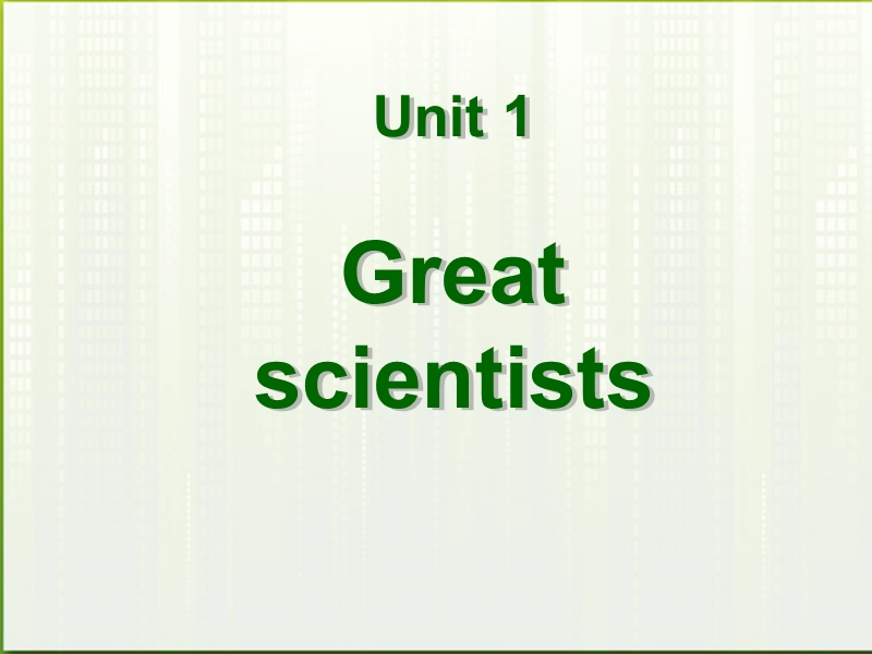 unit 1 great scientists warming up reading and grammar 课件(人教版必修5)(共71张）.ppt_第1页