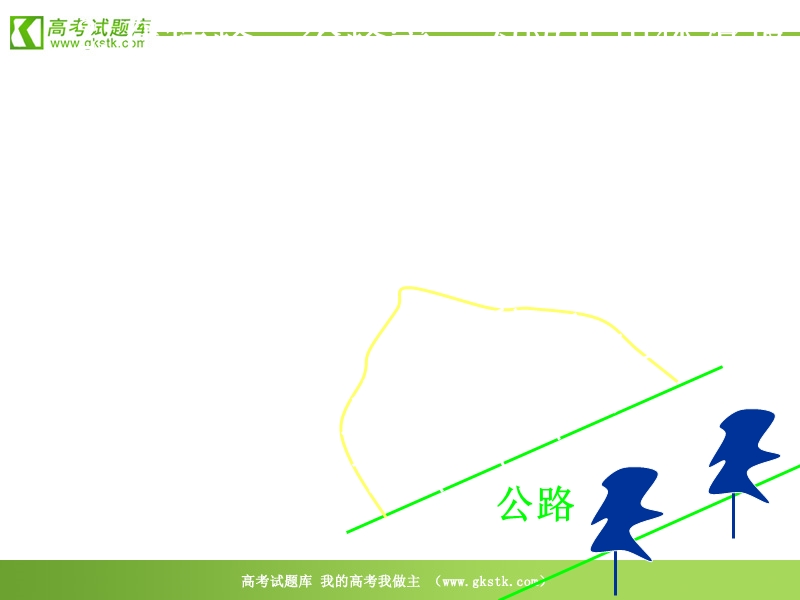 数学：1.2《二面角的有关概念》课件（苏教版必修2）.ppt_第3页