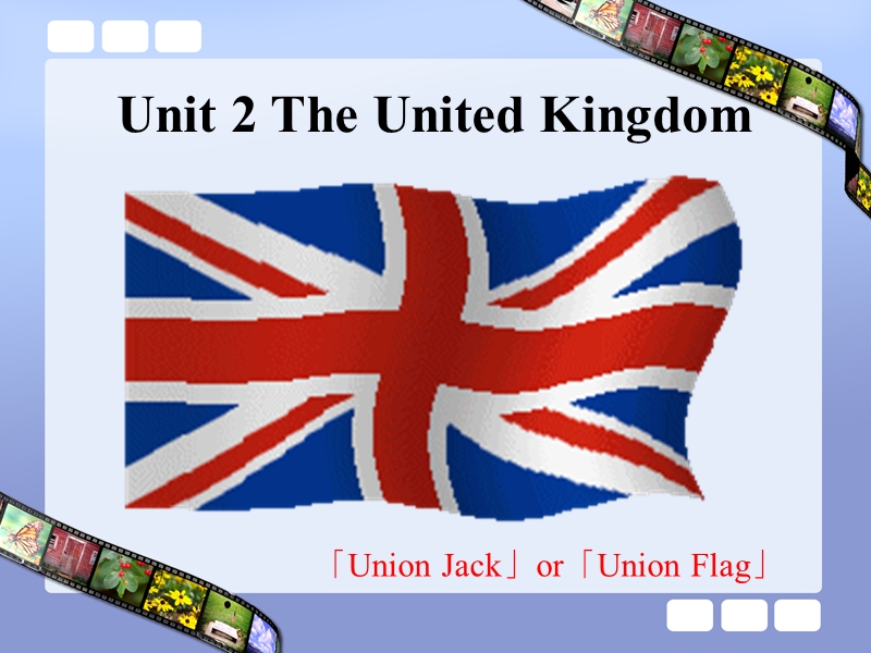 《the united kingdom》课件34（人教版必修5）.ppt_第1页