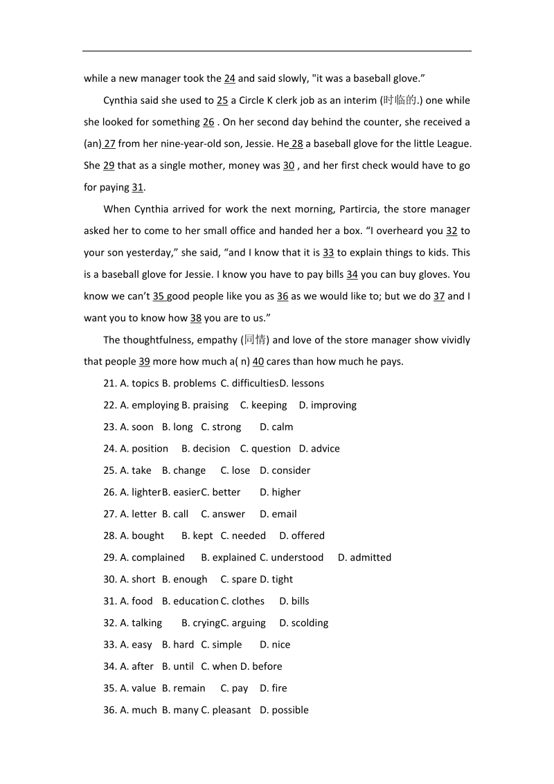 高一英语同步作业：unit 5《 nelson mandela》 单元过关试题 a卷（新人教版必修1）.doc_第3页