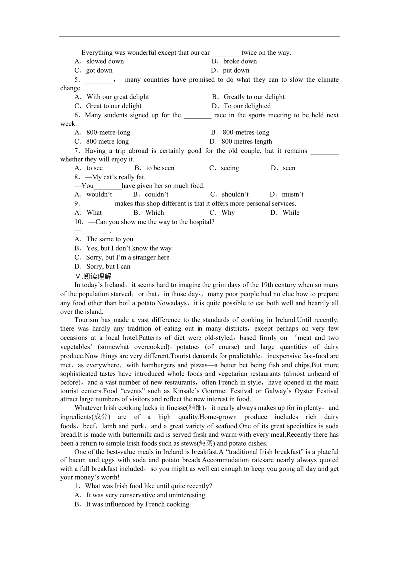 【学案导学与随堂笔记】高中英语（人教版必修5）配套课时作业：unit 2 period three.doc_第2页