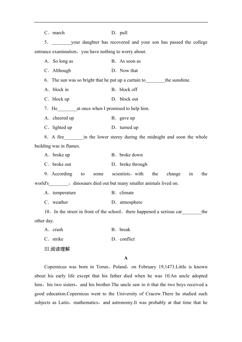 高中英语人教新课标必修3同步综合题（3）及答案：unit4.doc_第2页