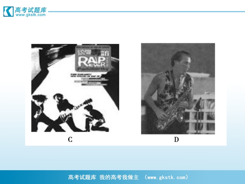 新课标同步导学高一英语课件：5.1（人教·陕西专版必修2）.ppt_第3页