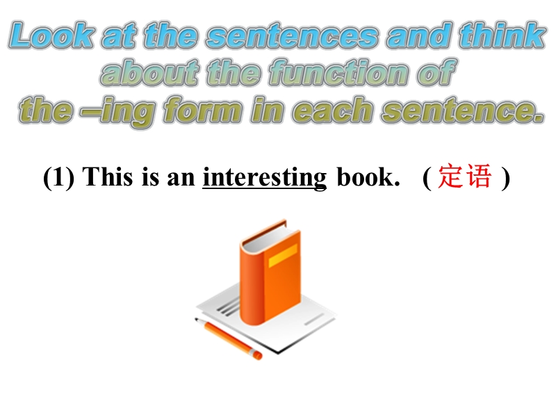 【金识源】高中英语新人教版选修6  unit5 grammar课件.ppt_第3页