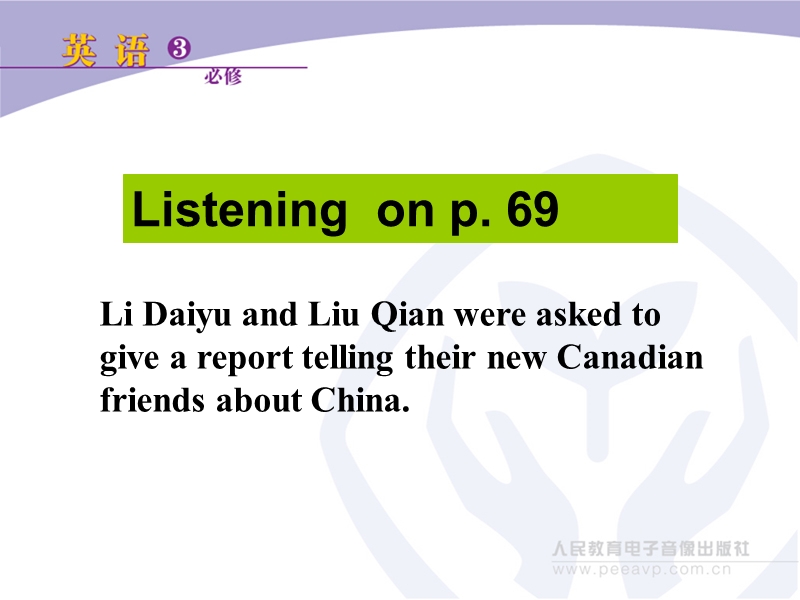 新课标人教版英语必修3 unit 5 canada-“the  period 7 integrating skills.ppt_第3页