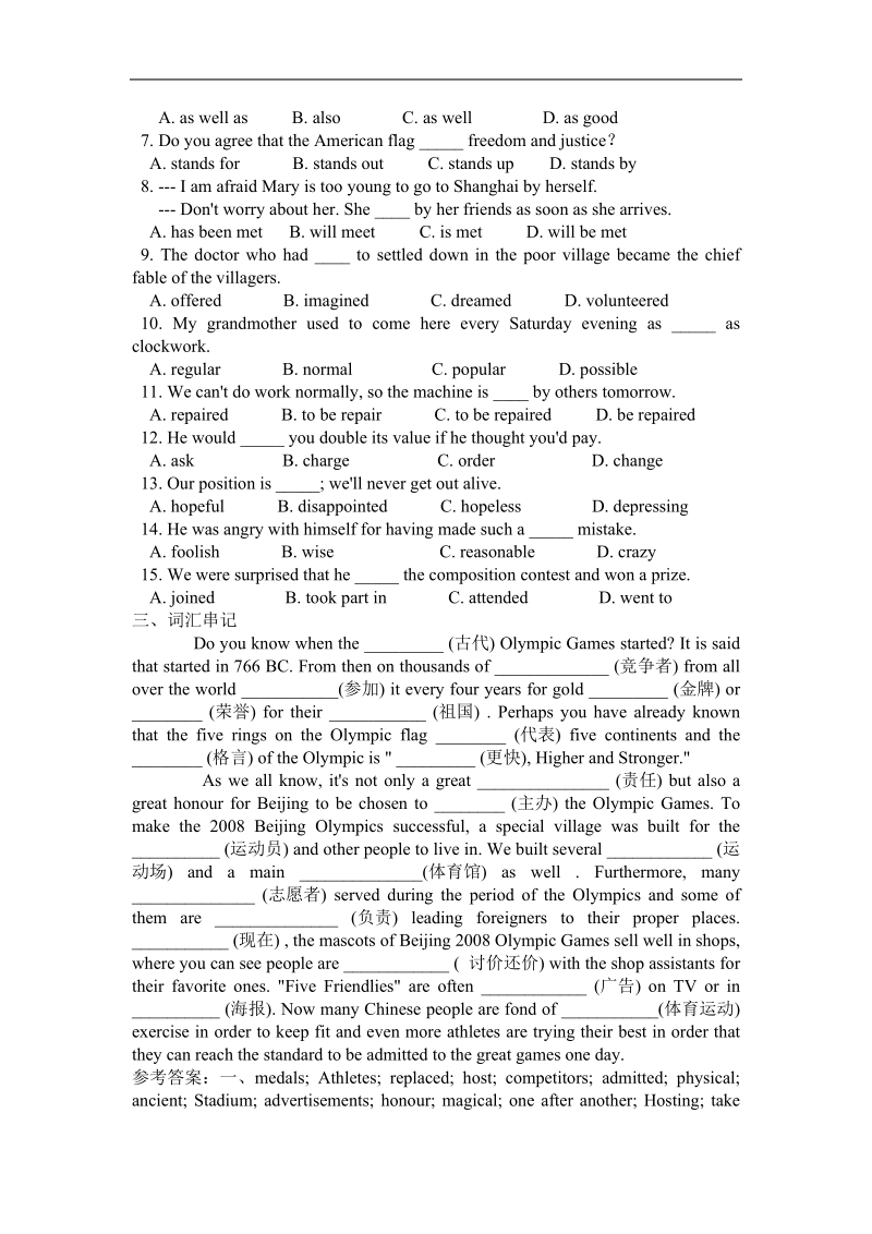 人教版新目标英语高一上模块二unit2：语言点练习及答案.doc_第2页