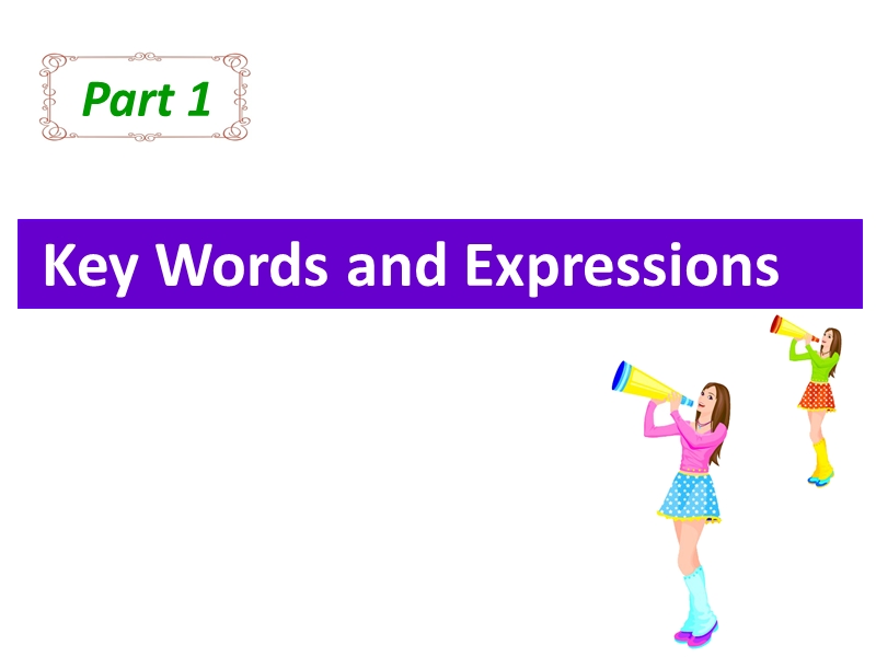 湖北省武汉市高二英语新人教版选修6课件：unit 1《art》part 1 key words and expressions.ppt_第1页