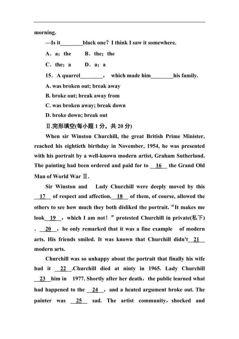 【最新整理】高二英语精选练习必修五（人教版）：unit 2 the united kingdom 综合测试题.doc_第3页