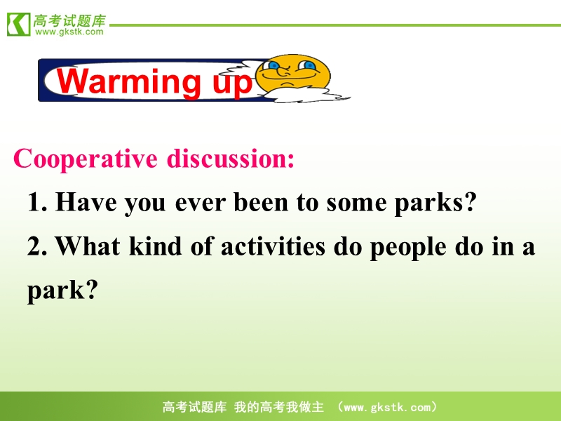 《theme parks》课件12（人教版必修4）.ppt_第2页