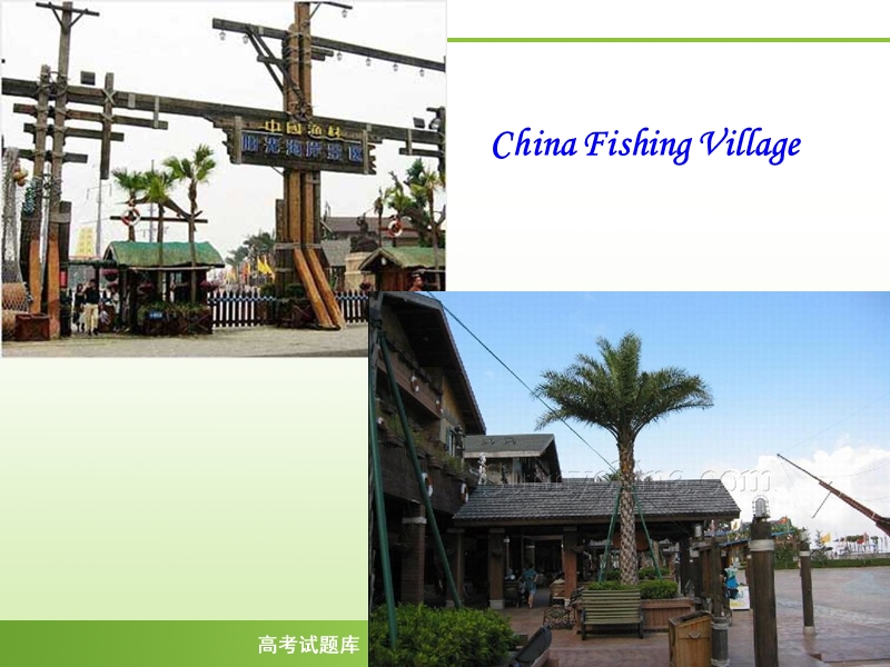 《theme parks》课件12（人教版必修4）.ppt_第3页