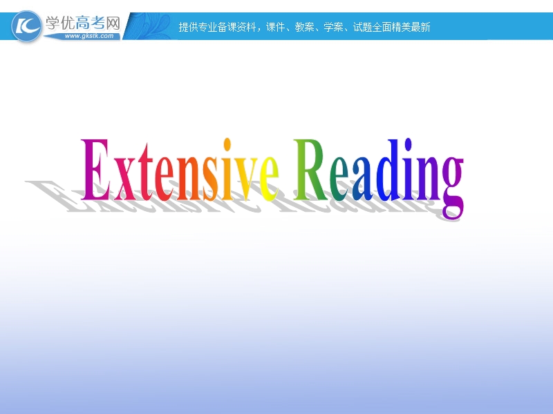 高二英语（人教版）必修5精选同步课件：unit 1 great scientists-extensive reading.ppt_第2页