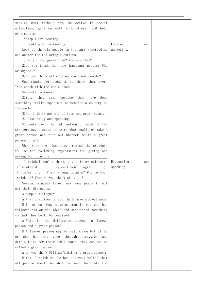 【金识源】－学年高中英语新人教版必修1教案 unit5 nelsonmandela--amodernhero三.doc_第2页