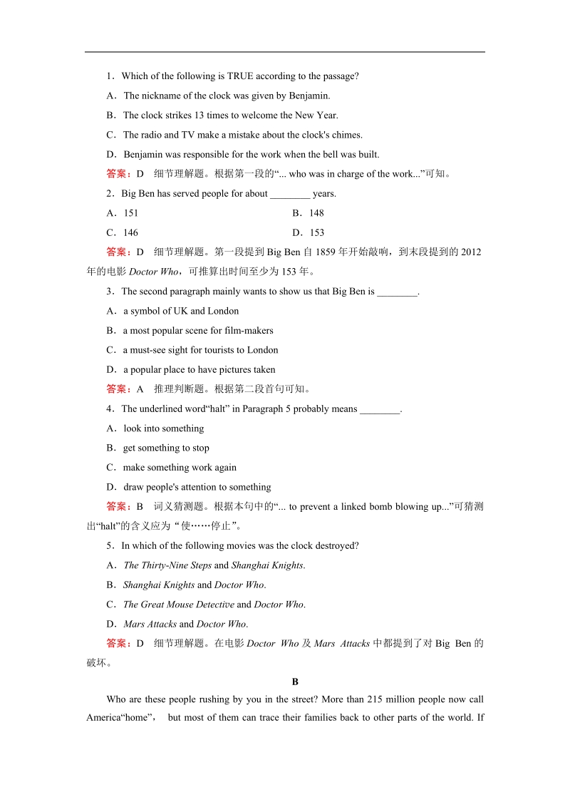 【精品备课资源包】高二英语人教版必修5：unit 2 section 1课时练习.doc_第3页