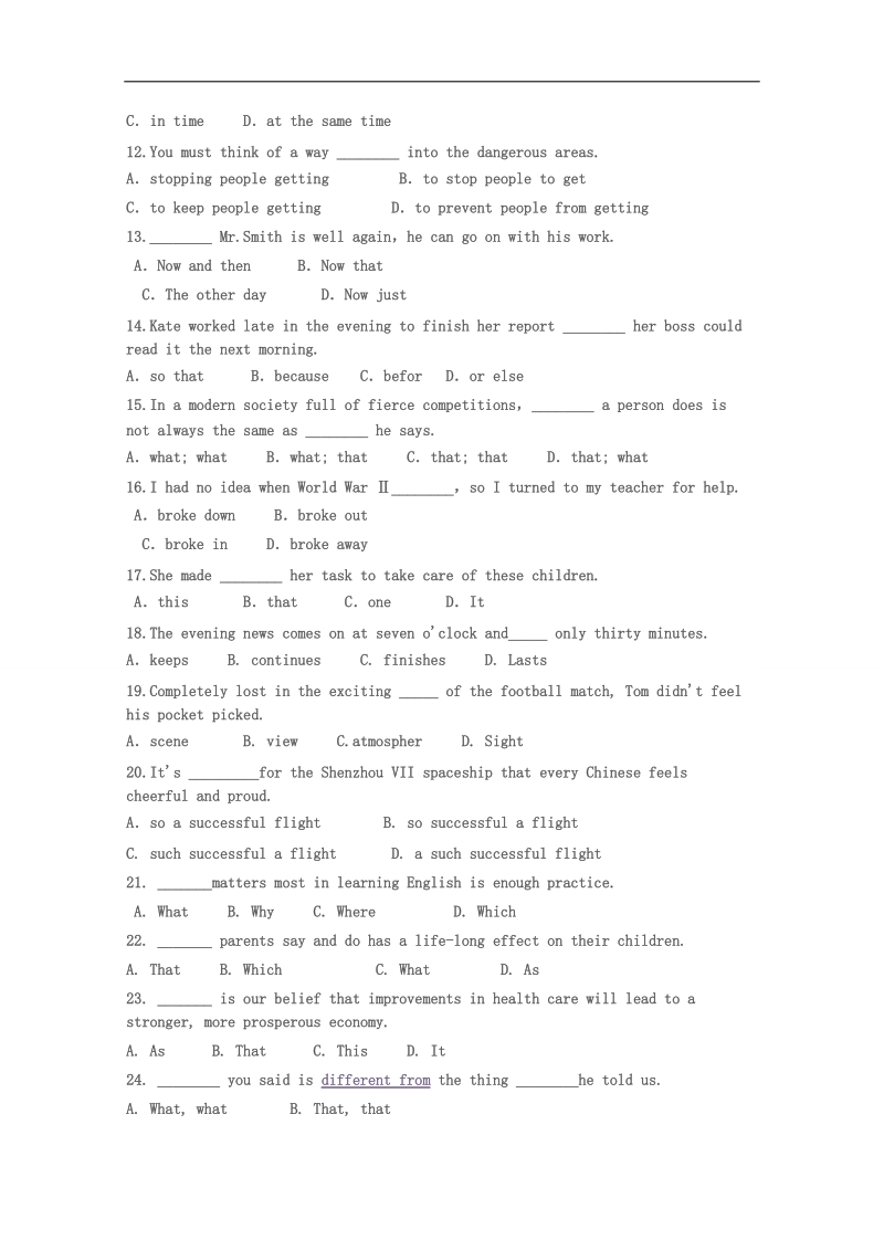 高中英语人教新课标必修3同步检测题（4）及答案：unit4.doc_第2页