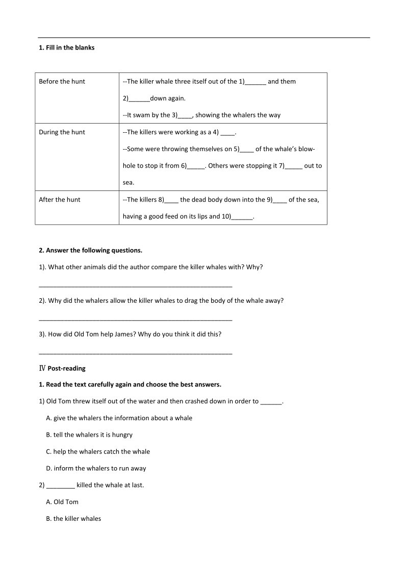 【预讲练结四步教学法】英语人教版选修7：unit 3 under the sea讲读.doc_第2页