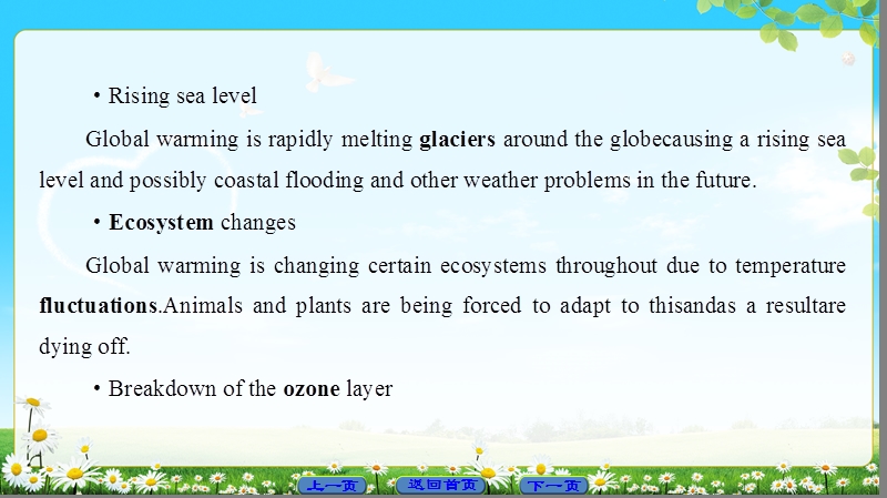 2018版高中英语（人教版）选修6同步课件：unit 4　global warming  section ⅰ　warming up & reading—preparing.ppt_第3页