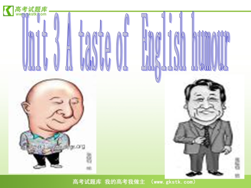 《a taste of english humour》课件10（人教版必修4）.ppt_第1页