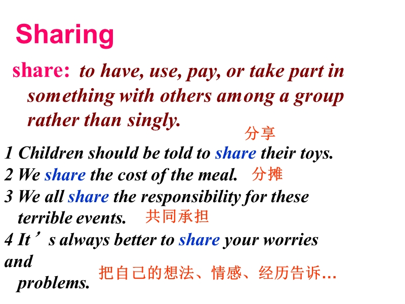 unit 4 sharing-warming up课件（新人教版选修7）.ppt_第2页