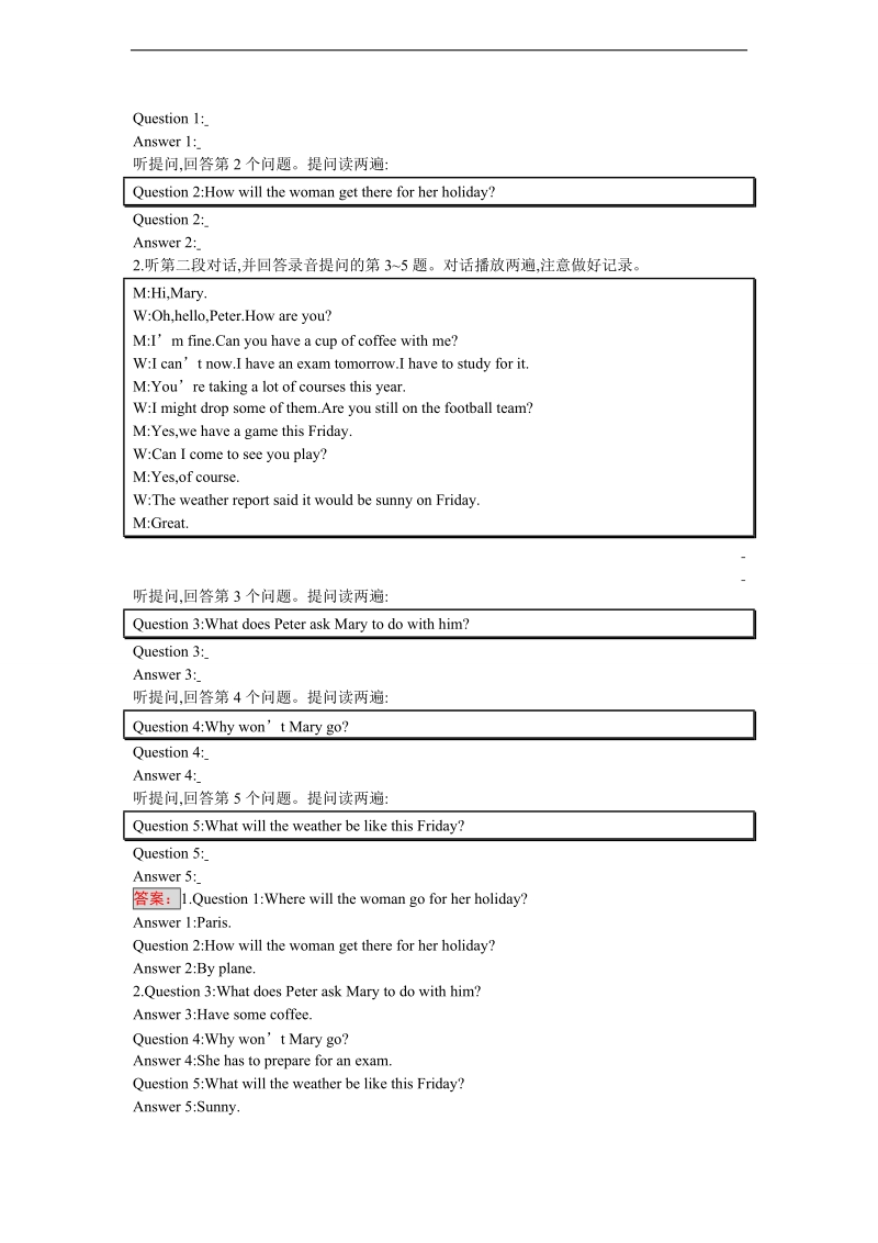 【金牌学案】2016秋英语人教版必修5听说训练4 word版含答案.doc_第2页