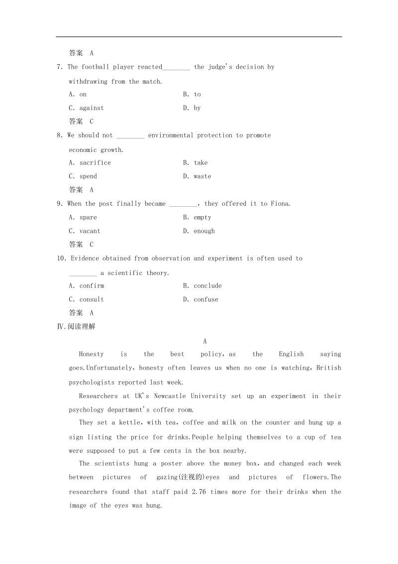 高考英语二轮同步精炼：选修10 unit2 period 2（新人教版）.doc_第3页