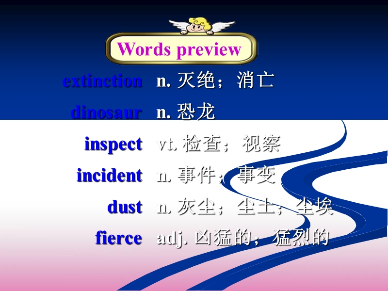 【浙江版】高一英语精品课件：unit4 using language1（新人教版必修2）.ppt_第2页