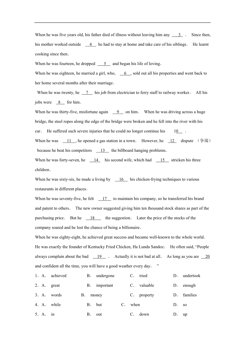 高中英语人教新课标必修5同步新编训练（9）及答案：unit5.doc_第2页