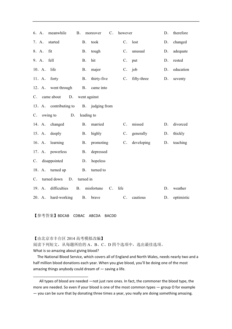 高中英语人教新课标必修5同步新编训练（9）及答案：unit5.doc_第3页