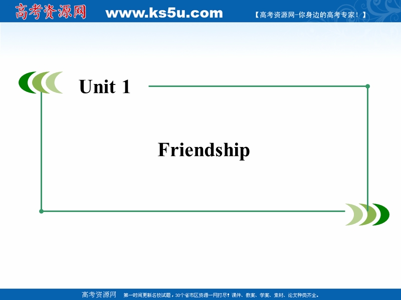 高一英语新人教版必修1教学课件：unit1《section3 using language》.ppt_第2页