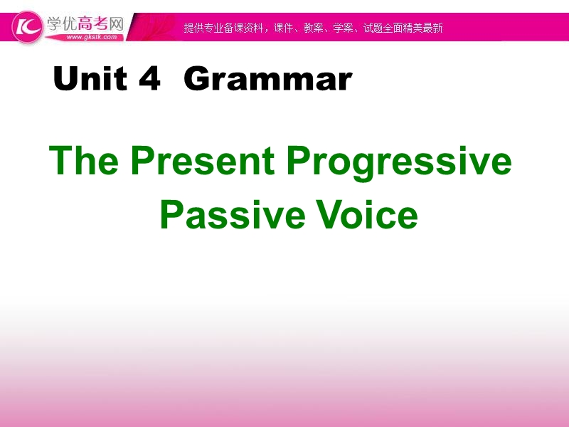 【浙江版】高一英语精品课件：unit4 p3 grammar（新人教版必修2）.ppt_第2页