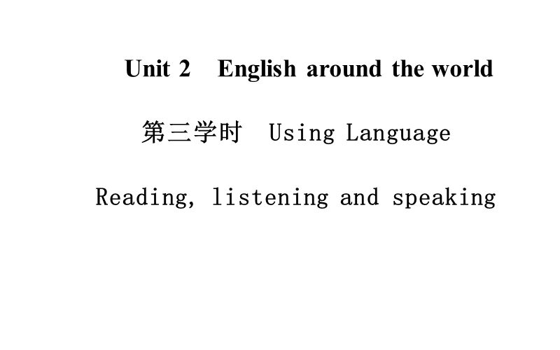 金版学案英语（人教版）必修1课件：unit 2 第3学时 using language.ppt_第1页