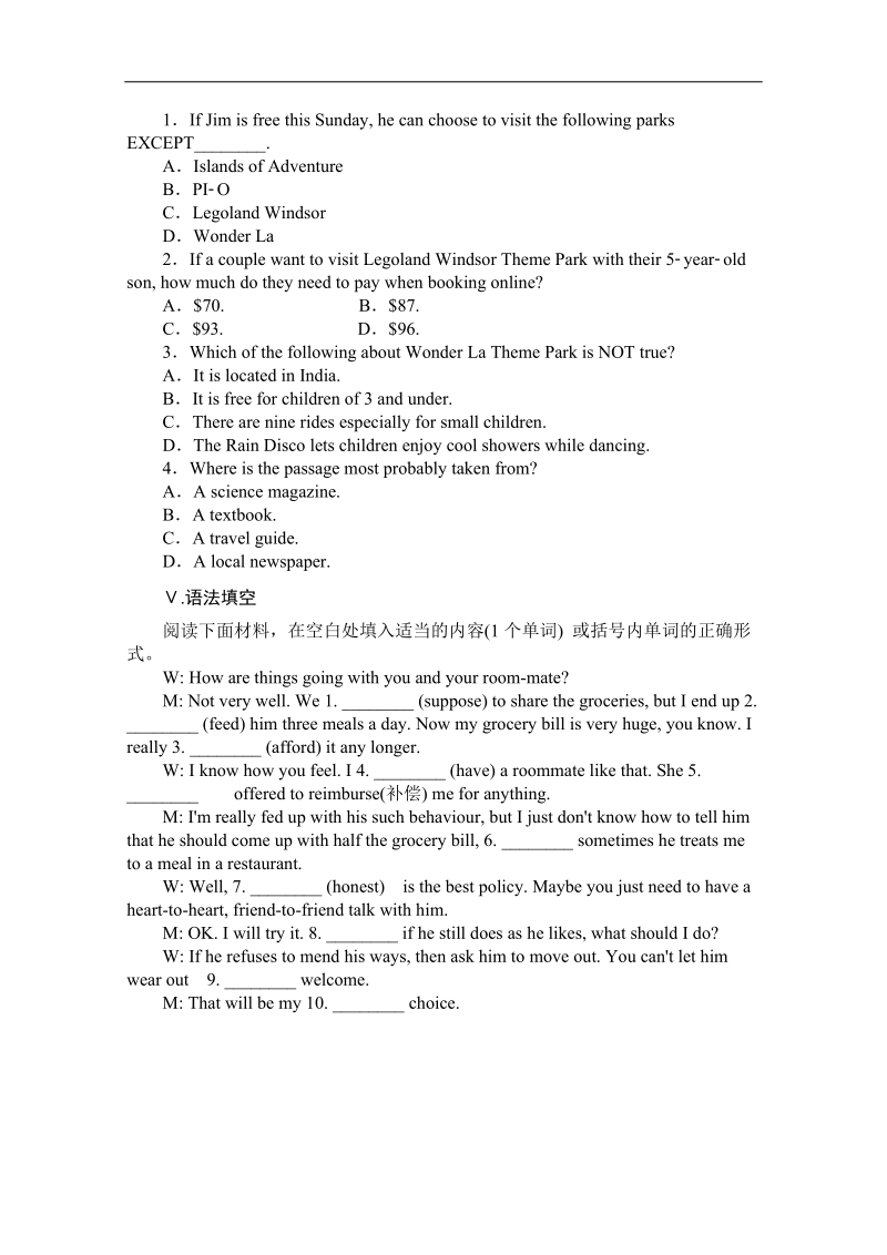 高一英语人教版必修4练习册：unit 5《period one　warming up & reading》.doc_第3页