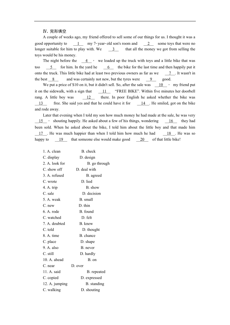 【学练考】高一英语（人教版）必修1练习册：unit 2 english around the world period three　grammar.doc_第2页